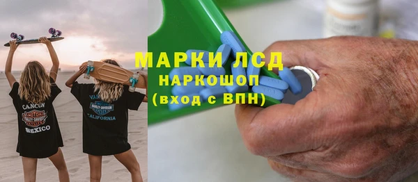 дистиллят марихуана Белоозёрский