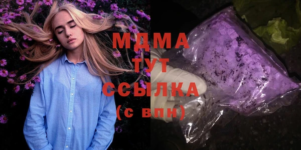 дистиллят марихуана Белоозёрский