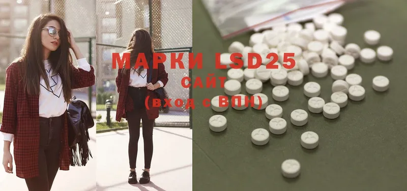 kraken как зайти  где купить наркоту  Челябинск  LSD-25 экстази ecstasy 